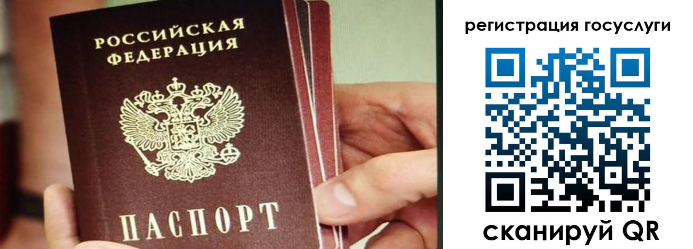 временная регистрация собственник в Надыме
